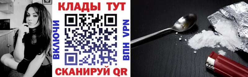 Где купить наркотики Волгодонск МЕГА вход  МЕФ  Гашиш  Лсд 25 