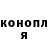 КЕТАМИН VHQ Popy Sultana