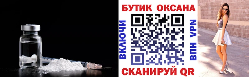 Бутират буратино  хочу наркоту  Волгодонск 