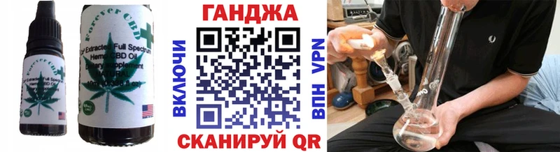 Печенье с ТГК конопля  Волгодонск 