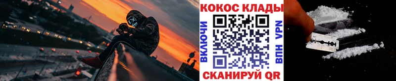 OMG сайт  Волгодонск  Кокаин 98% 