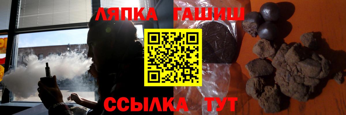 ГАШИШ 40% ТГК Волгодонск