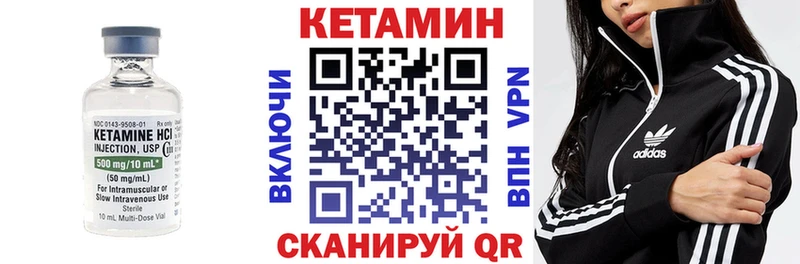 omg ТОР Волгодонск КЕТАМИН VHQ