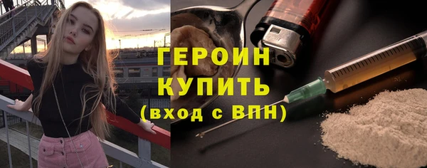 марихуана Нязепетровск