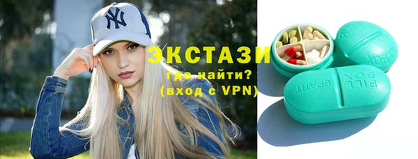 спайс Алексеевка