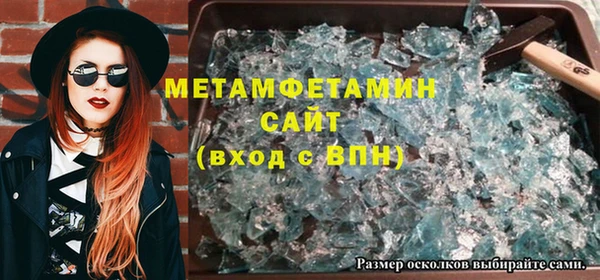 спайс Алексеевка