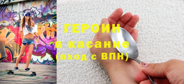 герыч Алзамай