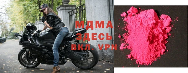 COCAINE Няндома