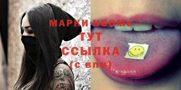 марихуана Нязепетровск
