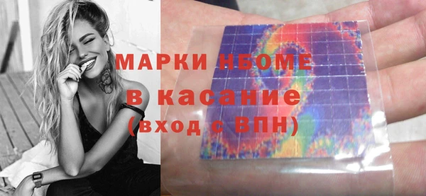 спайс Алексеевка