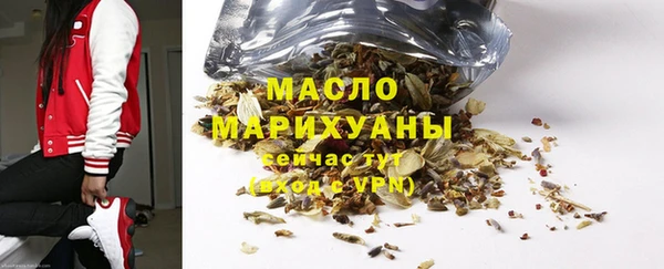 марихуана Нязепетровск