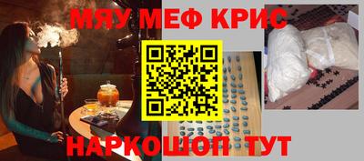 гидра Заводоуковск