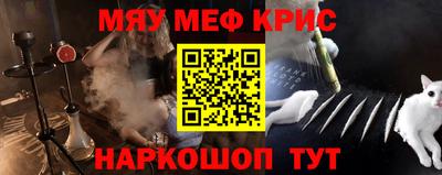 гидра Заводоуковск