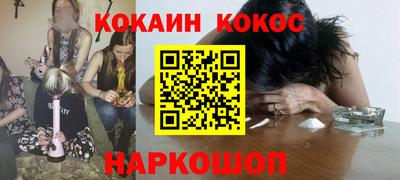 гидра Заводоуковск