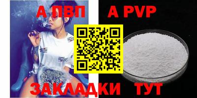 крисы Заволжье