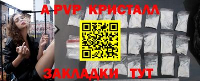 крисы Заволжье