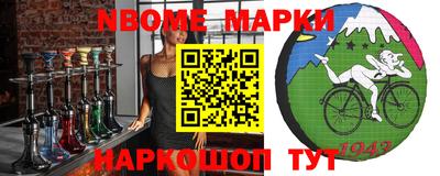 дистиллят марихуана Жуковский