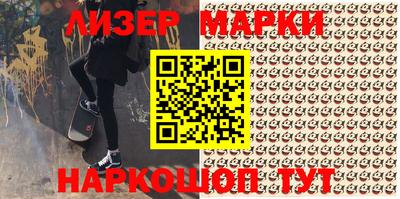 гидра Заводоуковск