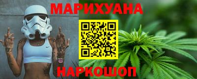 дистиллят марихуана Жуковский