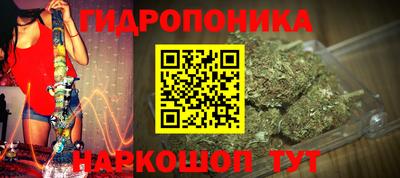 дистиллят марихуана Жуковский