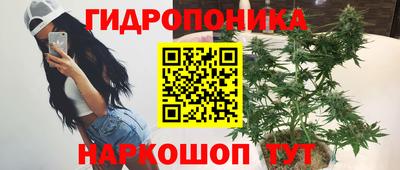 дистиллят марихуана Жуковский