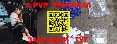 крисы Заволжье