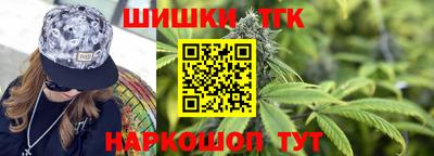 дистиллят марихуана Жуковский