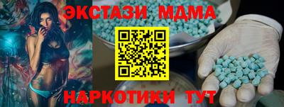 дистиллят марихуана Жуковский