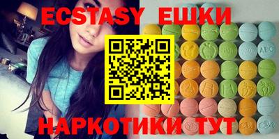 гидра Заводоуковск