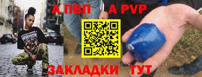 гидра Заводоуковск