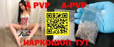 крисы Заволжье