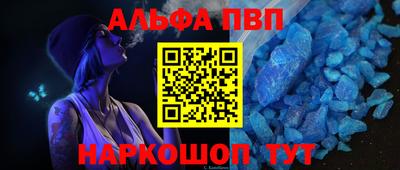 дистиллят марихуана Жуковский