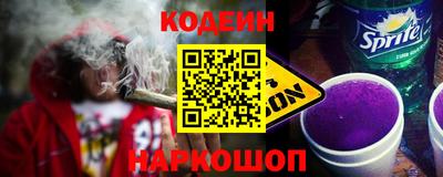 гидра Заводоуковск