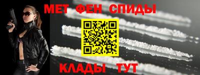 гидра Заводоуковск