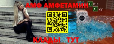 гидра Заводоуковск