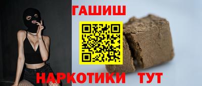 дистиллят марихуана Жуковский