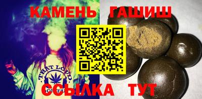 дистиллят марихуана Жуковский