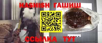 дистиллят марихуана Жуковский