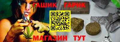 гидра Заводоуковск