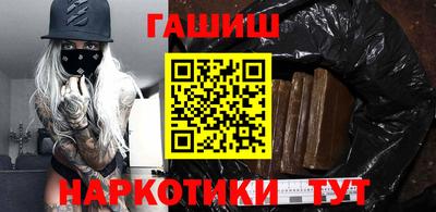дистиллят марихуана Жуковский