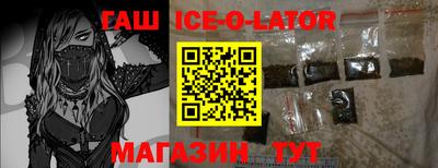гидра Заводоуковск