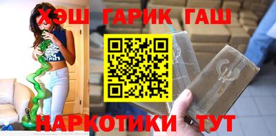 крисы Заволжье