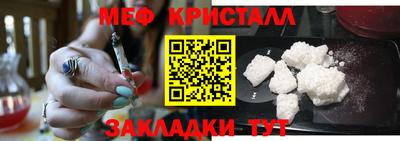 крисы Заволжье