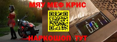 дистиллят марихуана Жуковский