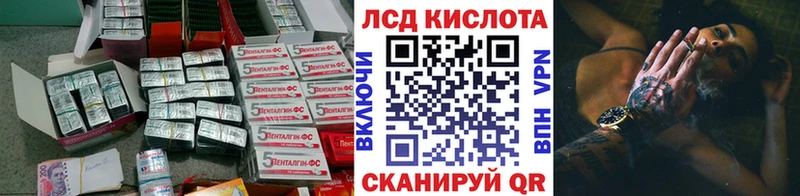 ЛСД экстази ecstasy  Волгодонск 