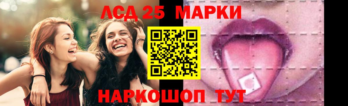 kraken рабочий сайт  LSD-25 экстази ecstasy  Волгодонск  Вход с VPN  ЛСД экстази ecstasy 