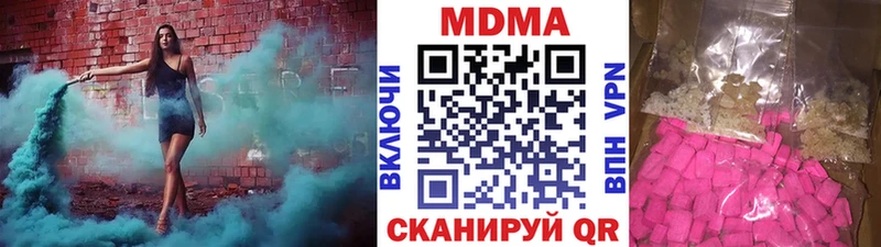 МДМА кристаллы  цена   Волгодонск 
