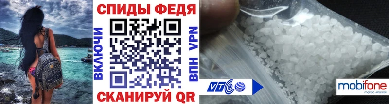 МЕТАМФЕТАМИН Декстрометамфетамин 99.9%  цена   Волгодонск 