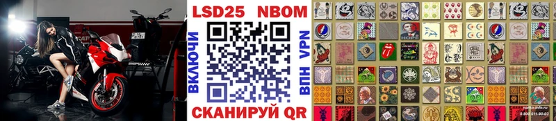 Марки N-bome 1,8мг  Волгодонск 