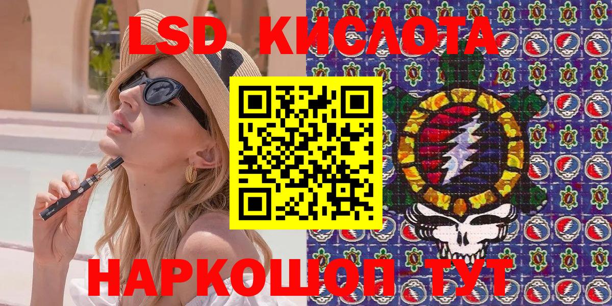 Марки 25I-NBOMe  Вход с VPN  Волгодонск  Наркотические марки 1500мкг 